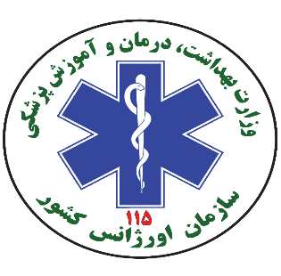 فراخوان اولویت‌های پژوهشی سازمان اورژانس کشور در سال ۱۴۰۵، نحوه ارسال و دریافت فرم پروپوزال