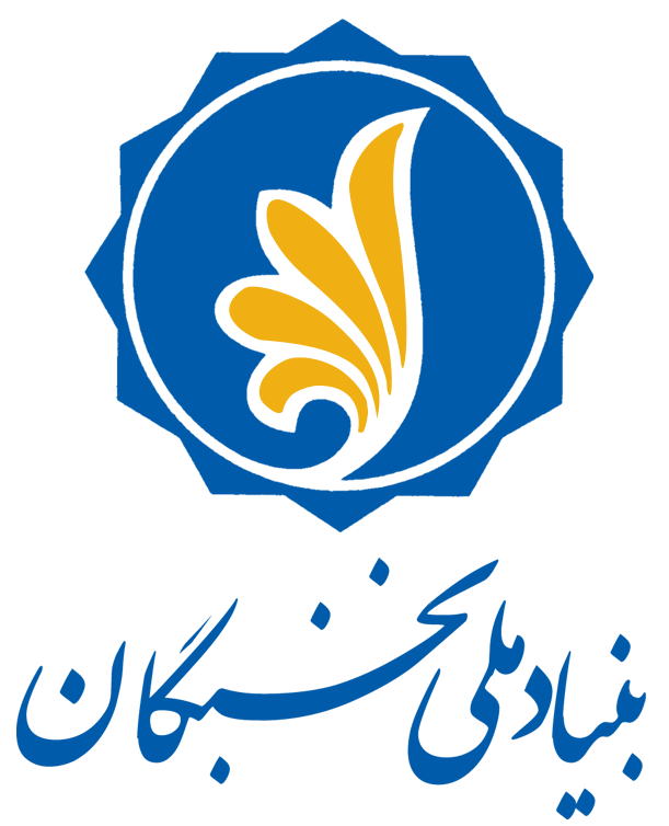 آغاز دومین فراخوان «طرح دانا» ویژه حمایت از فعالیت های علمی دانش‌آموختگان مستعد علوم پزشکی