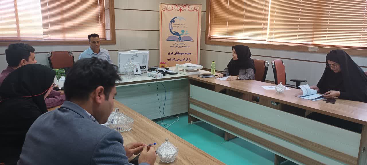 برگزاری چهلمین  جلسه شورای مرکز تحقیقات پرستاری دانشگاه علوم پزشکی گناباد